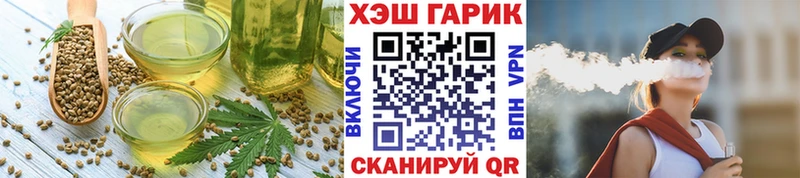 Canna-Cookies конопля Няндома