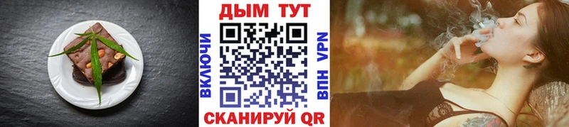 Печенье с ТГК конопля  Няндома 