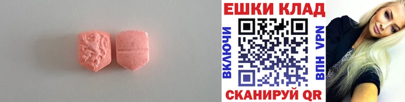 Экстази 99%  Няндома 