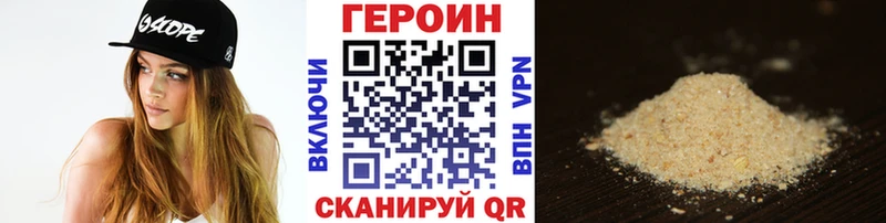 где найти   Няндома  Героин гречка 