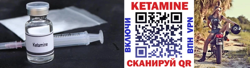 КЕТАМИН ketamine дарнет шоп Няндома