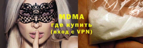 мяу мяу кристалл Армянск