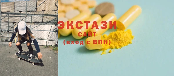 гидропоника Аркадак