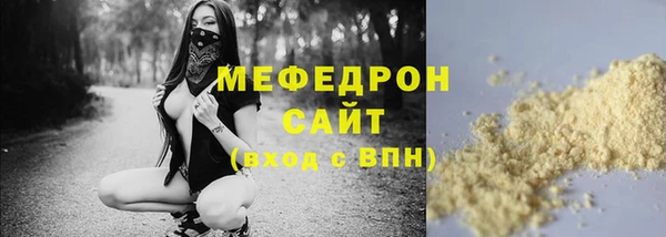 гидропоника Аркадак