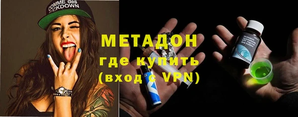 синтетический гашиш Заволжье