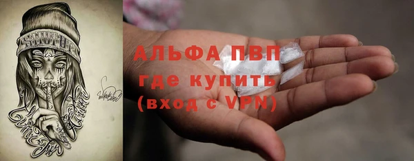 мяу мяу кристалл Армянск
