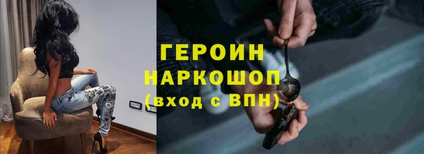 гидропоника Аркадак