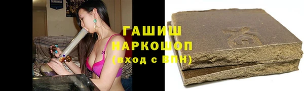 гидропоника Аркадак