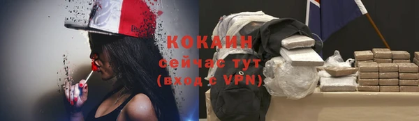 мяу мяу кристалл Армянск
