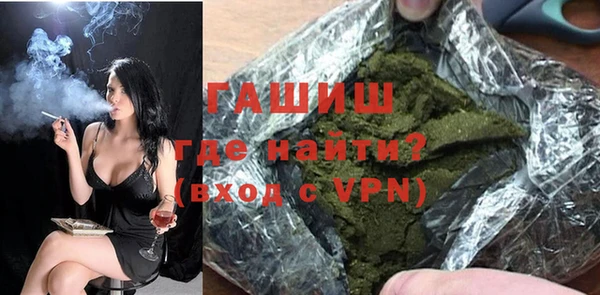 гидропоника Аркадак