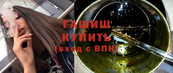 мяу мяу кристалл Армянск