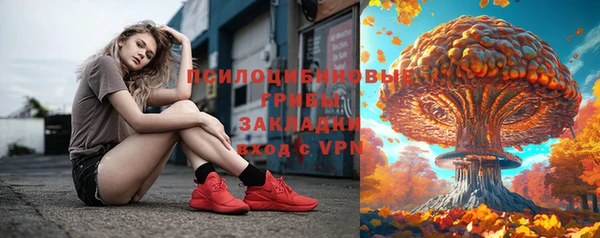 соль курить ск Заволжск