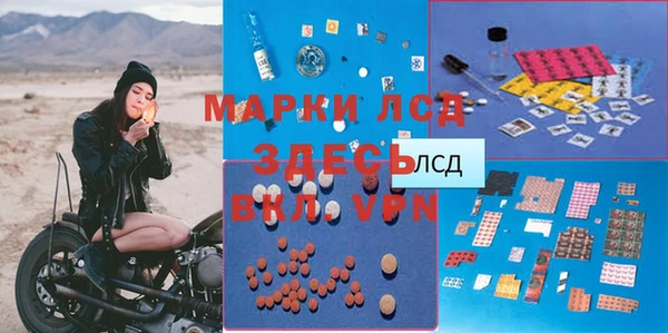 гидропоника Аркадак