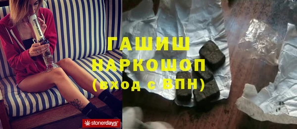 мяу мяу кристалл Армянск