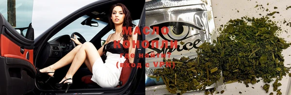 мяу мяу кристалл Армянск