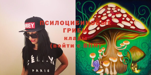 мяу мяу кристалл Армянск