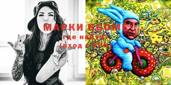 мяу мяу кристалл Армянск