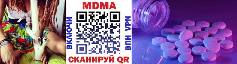 MDMA VHQ  купить  цена  Няндома 