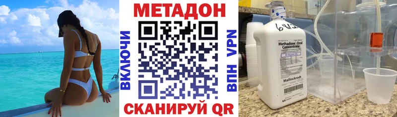 МЕТАДОН белоснежный  даркнет сайт  Няндома 