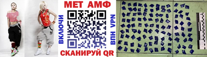 Метамфетамин витя  что такое наркотик  Няндома 