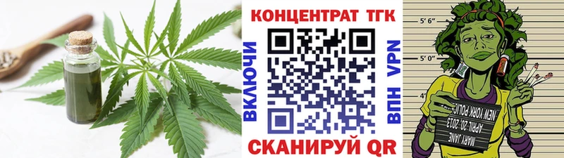 где найти наркотики  Няндома  Дистиллят ТГК гашишное масло 